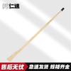 Martial Arts Training Wooden Spear