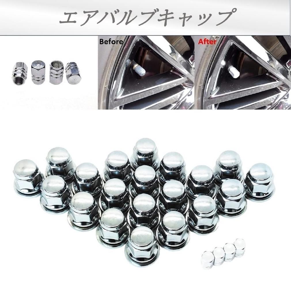 STS Michiko Flat Seat Nuts for Genuine Gear 20 Toyota/Nissan Wheels, Lock, Short/Long (Short P1.25, Pieces)