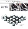 STS Michiko Flat Seat Nuts for Genuine Gear 20 Toyota/Nissan Wheels, Lock, Short/Long (Short P1.25, Pieces)