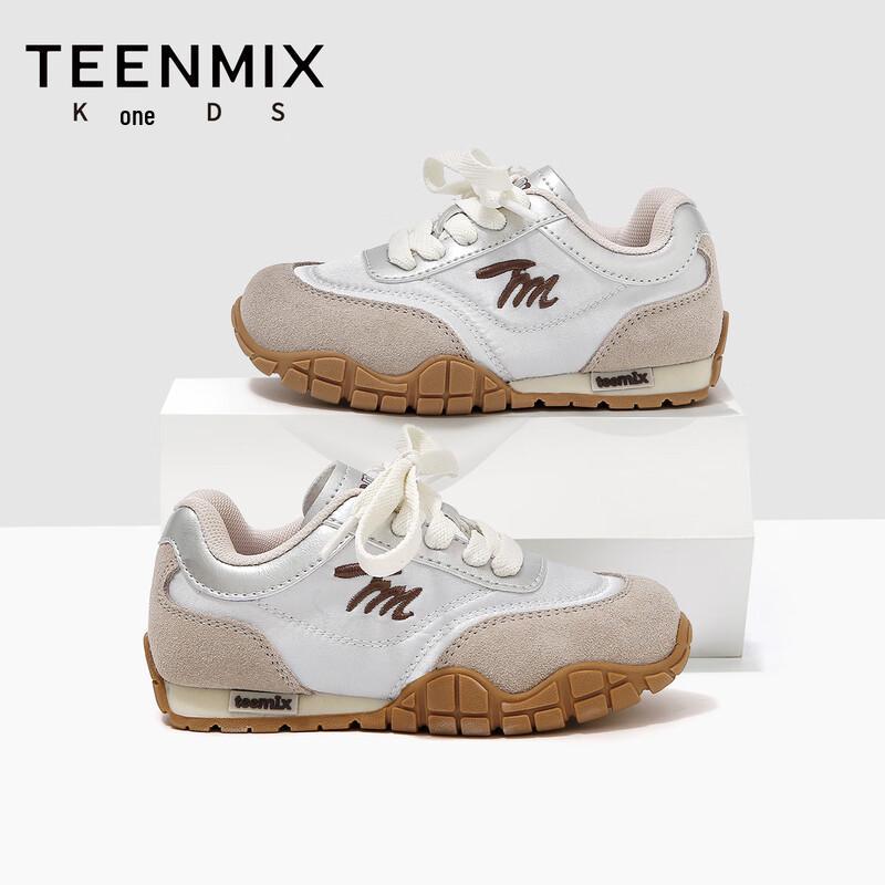 TEENMIX Kids' Argan Style Hook-and-Loop Running Shoes