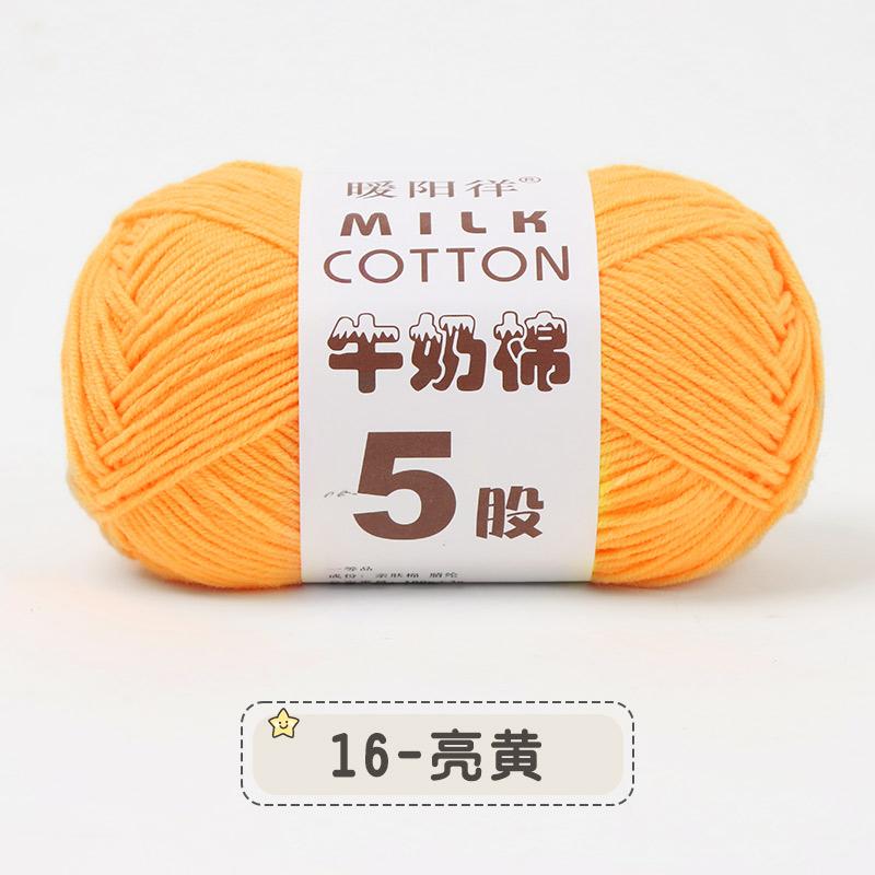 100g 5-fädig Mehrfarbig Seide Milchbaumwolle Garne zum Stricken Pullover Mütze Puppen Weich Warm Babygarn zum Handstricken Häkelgarn
