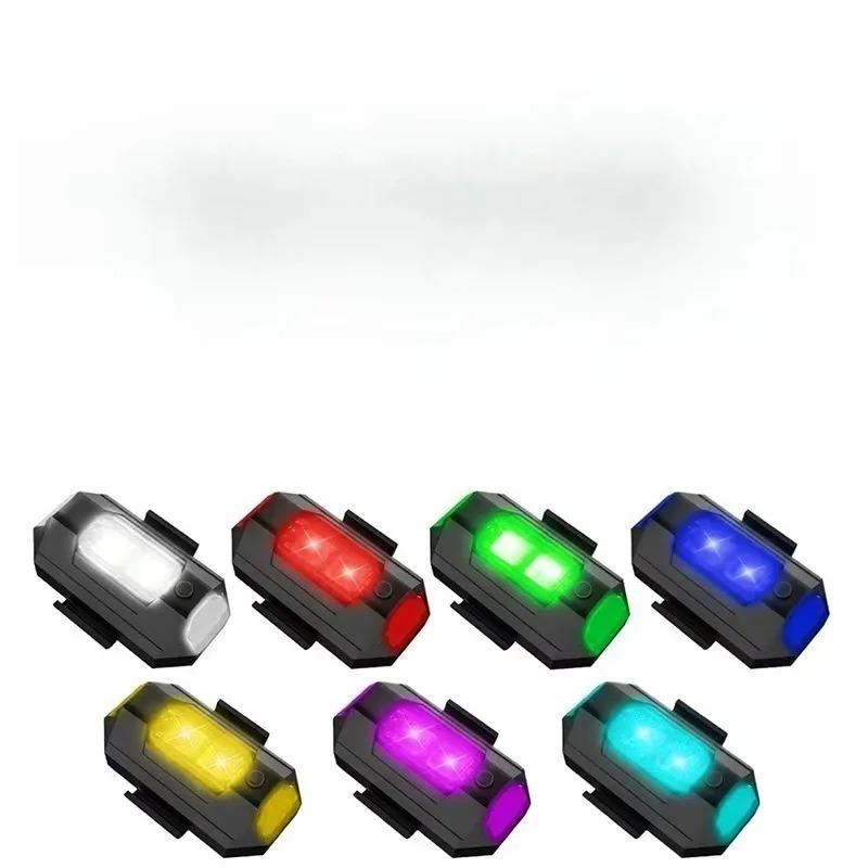 Mini USB LED Anti-Collision Bike Aircraft Night Flying Flashing Warning Signal Light Motorcycle Light Drone Strobe Light 7 Color