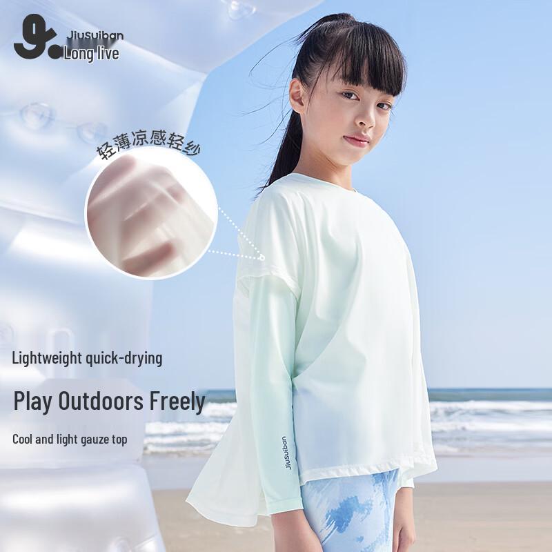 Girls' Cool-Dry Long-Sleeve T-Shirt