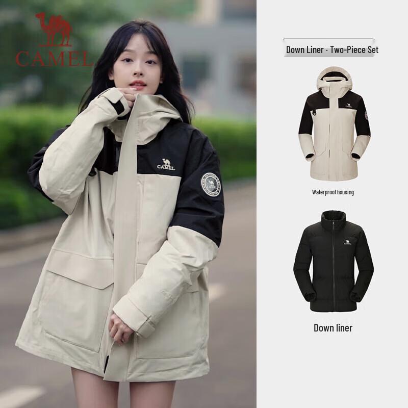 CAMEL Autumn/Winter 3-in-1 Insulated Down Jacket
