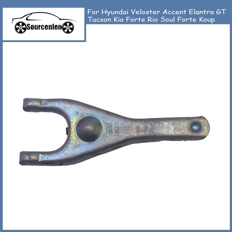 4143023200 41430-23200 Вилка выключения сцепления Для Hyundai Veloster Accent Elantra GT Tucson Kia Forte Rio Soul Forte Koup