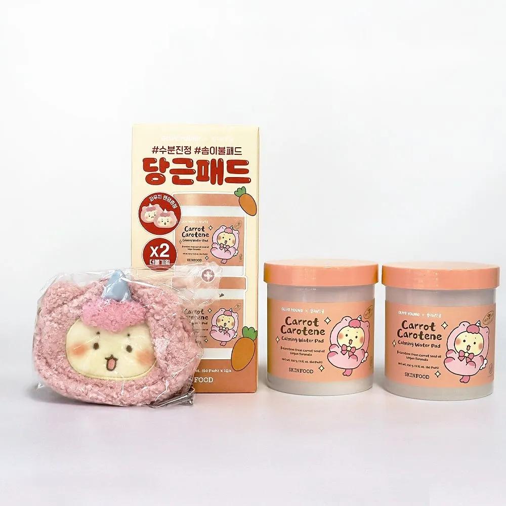 

Skinfood Carrot Carotene Calming Water Pads 60 Sheets Double Set