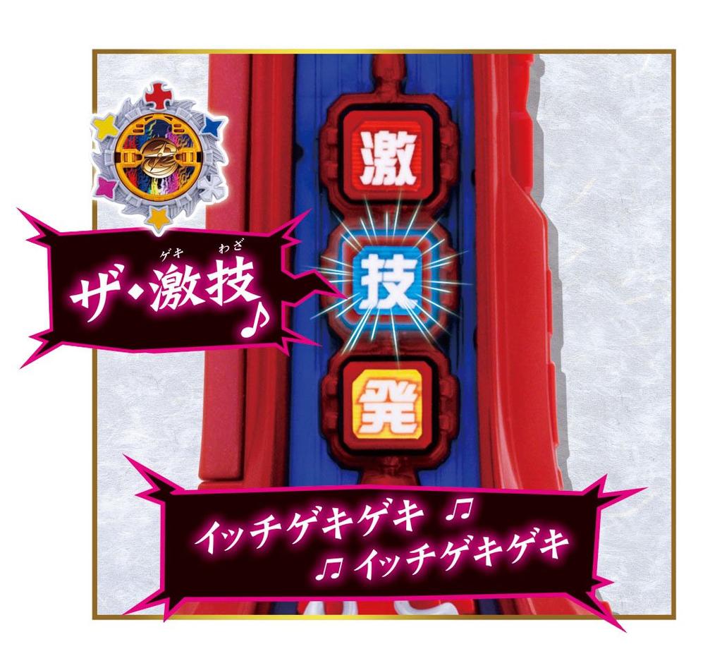 Shuriken Sentai The Strongest Ninja Hot Sword Ninninger Sword, Ninja's