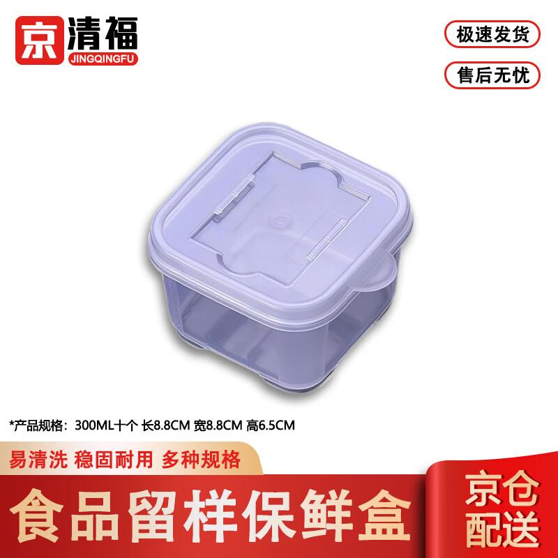 

Jingqingfu 300ML Food Sample Retention Boxes (10-Pack)