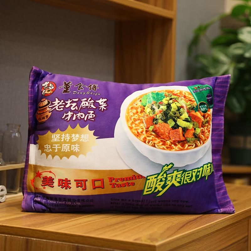 Gevuld Instant Noedel Pluche Kussen Zacht Voedsel Snack Kussen Bank Stoel Decor Pluche Met/Zonder Deken Mannen Cadeau
