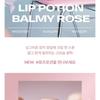 alternativestereo - Lip Potion Balmy Rose - 10 Colors