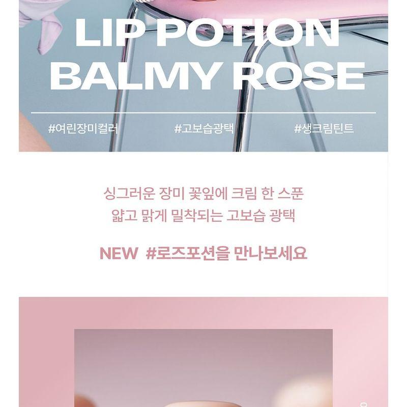 alternativestereo - Lip Potion Balmy Rose - 10 Colors