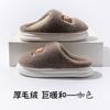 Mao Mao Slippers Outer Wear 2025 New Indoor Home Thick Bottom Plush Warm Non-slip Cotton Slippers