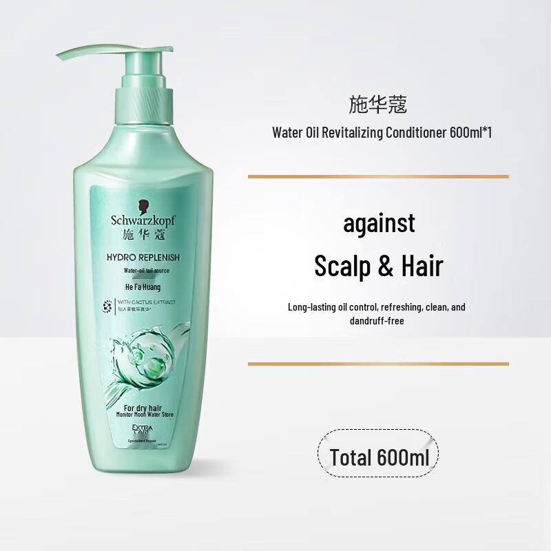 

Schwarzkopf Water Oil Balance Hair Conditioner
