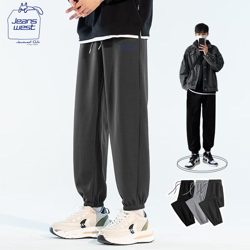

JEANSWEST CLUB Men s Waffle Knit Drawstring Tapered Joggers S