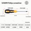 Industrial Grade Cross Flat Head Screwdriver Tool with Strong Magnetic Tip and Non-Slip Handle.