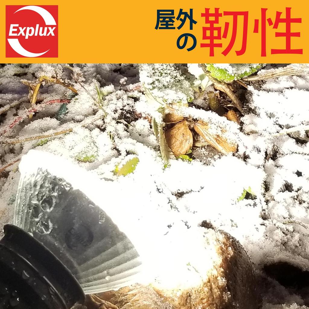 Explux LED High Beam Bulbs, 400W Equivalent, Incredible Brightness of 5100lm, E26 Base, Daylight White, Non-Dimmable, Waterproof and