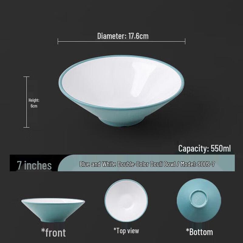 ZLIII Dual-Tone Melamine Conical Bowl