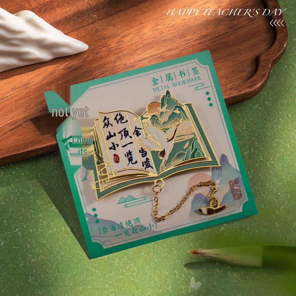 Chinese Style Koi Fish Metal Bookmark Gift Set - High-End Graduation Souvenir for Primary School Students