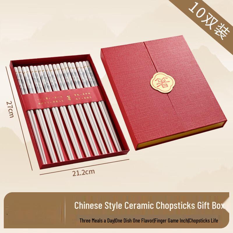 

ZISIZ Jiangshan Tu Ceramic Chopsticks Gift Set