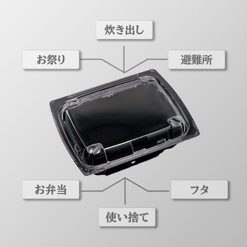 Risupack RHF Latof 16-13 OC Disposable Containers with Clear Lids, 50-Pack, Made In Japan, Insulated, Perfect for Takeout, Lunch, Bento Boxes, Soups,