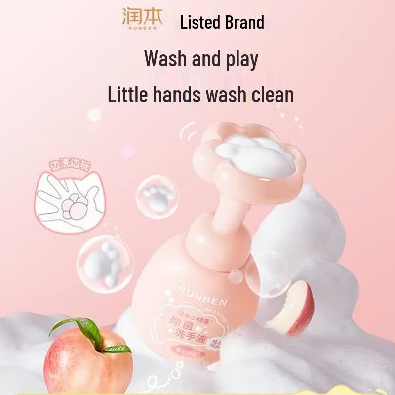 RUNBEN Xiaotaoxi Baby Antibacterial Foaming Hand Soap