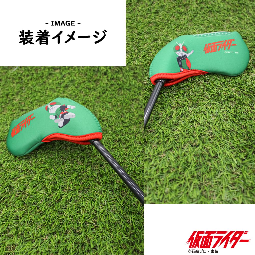 Hokushin Hokushin Trading Kamen Rider Iron Cover (Single Item) OHC0033