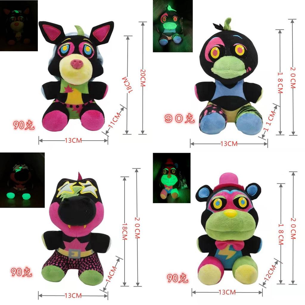 Sundrop Fnaf Plush Toy With Glowin The Dark Safety Features For Kids And Collectors