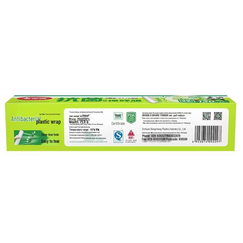 MARYYA Antibacterial Hand-Tear Cling Film
