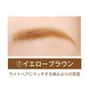 Bibo Aiful Mayuzumi A 7 Yellow Brown