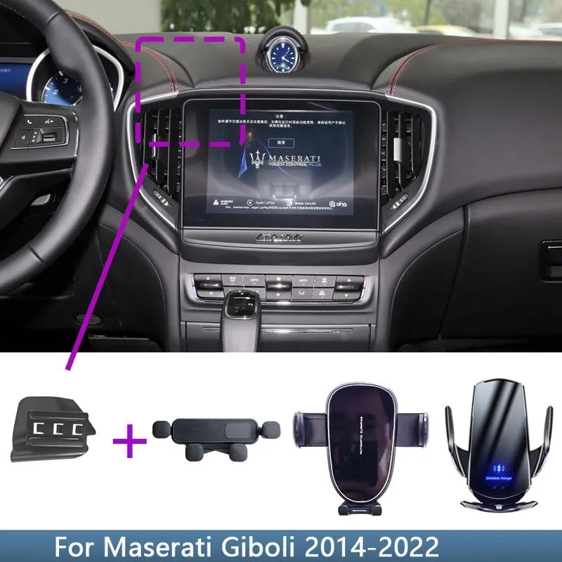

For Maserati Giboli 2014 2015 2016 2017 2018 - Fixed Bracket Base Special Car Phone Mounts Wireless Charging Accessories Only base no holder