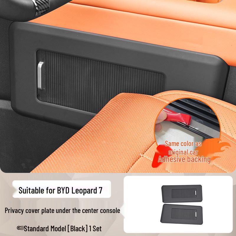 Leopard Titanium Privacy Divider Curtain for Car Console Storage Modification Leopard Titanium 72026-2026 Model