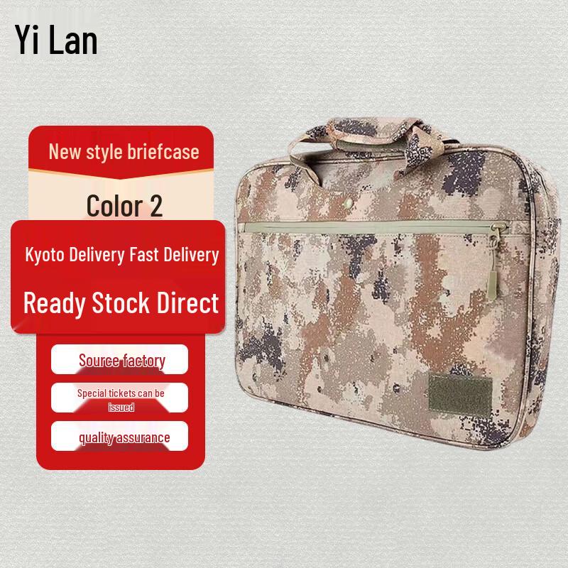 Yi Lan Travel Briefcase