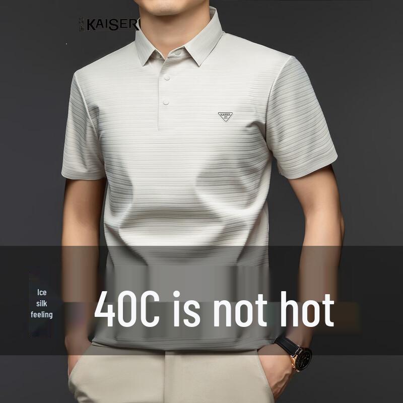 Caesar Ice Silk Cooling Polo Shirt XL