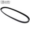 Drive Belt For YAMAHA XP530 XP560 T-MAX TMAX 530 530DX 530SX 560 ABS TECH MAX