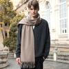 Men's Solid Color Scarf Autumn and Winter New Versatile Wool Scarf Korean Atmosphere Cashmere Scarf Women's Winter Warmth