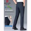 Pierre Cardin Men's Ice Silk Straight Leg Summer Pants