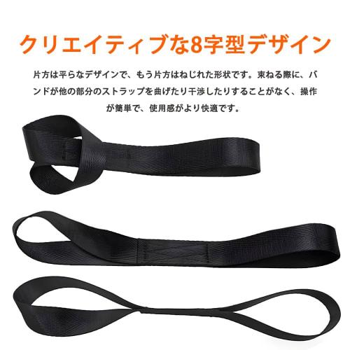 Machi No Nami Tie-Down Straps, Cargo Securing Straps, Set of 4, Bicycle Tie-Down Straps, Anti-Tip, Transport, Binding, Multi-Purpose Tool