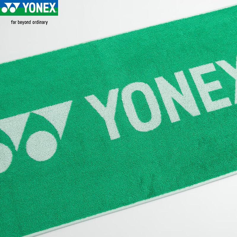 YONEX AC1235CR Sportovní a fitness ručník (2 balení)