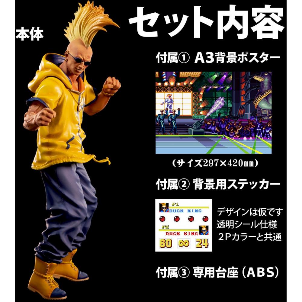Fatal Fury The King Of Collectors  24 No.5 Duck King  2p Color 