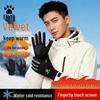 KELME Winter Thermal Windproof Touchscreen Gloves