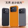 For Honor 600 Pro Case Magnetic For MagSafe Matte Rock Sand Soft Border Phone Cover For Honor 600 Shell Dustproof Bumper