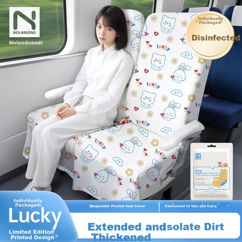 NOLANSEND Disposable Seat Covers, High-Speed Rail Anti-Dirt Car Airplane Train Seat Cushion Covers, Thickened Seat Covers, 2 Sets