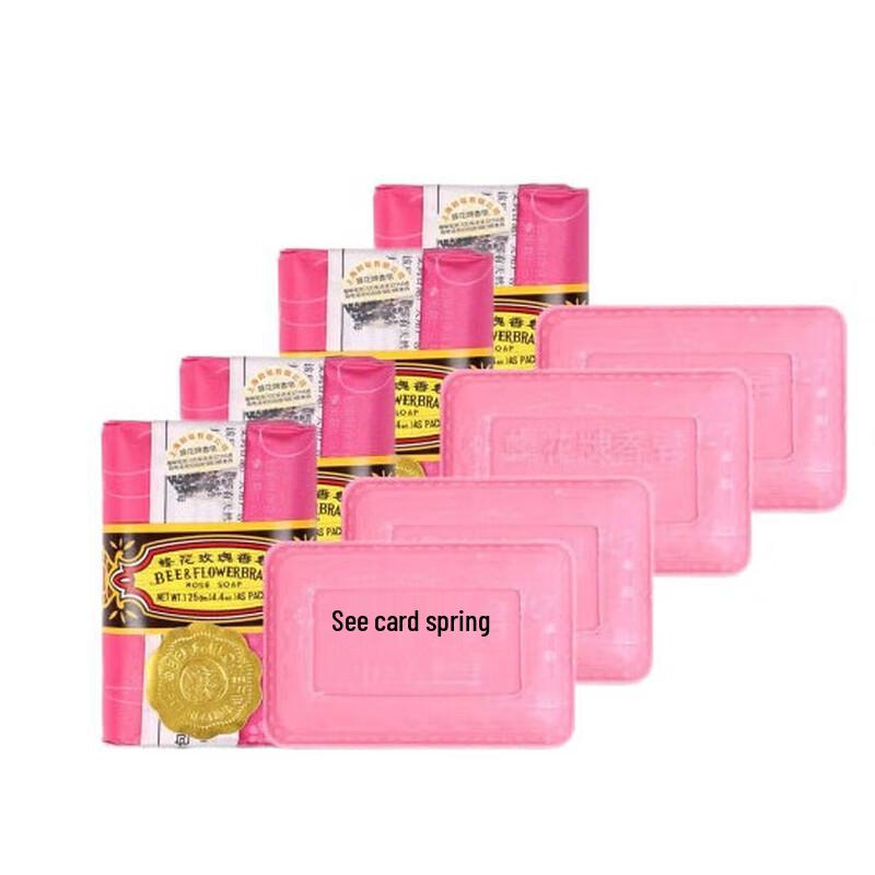 Fong Wah Rose Soap 4-Pack
