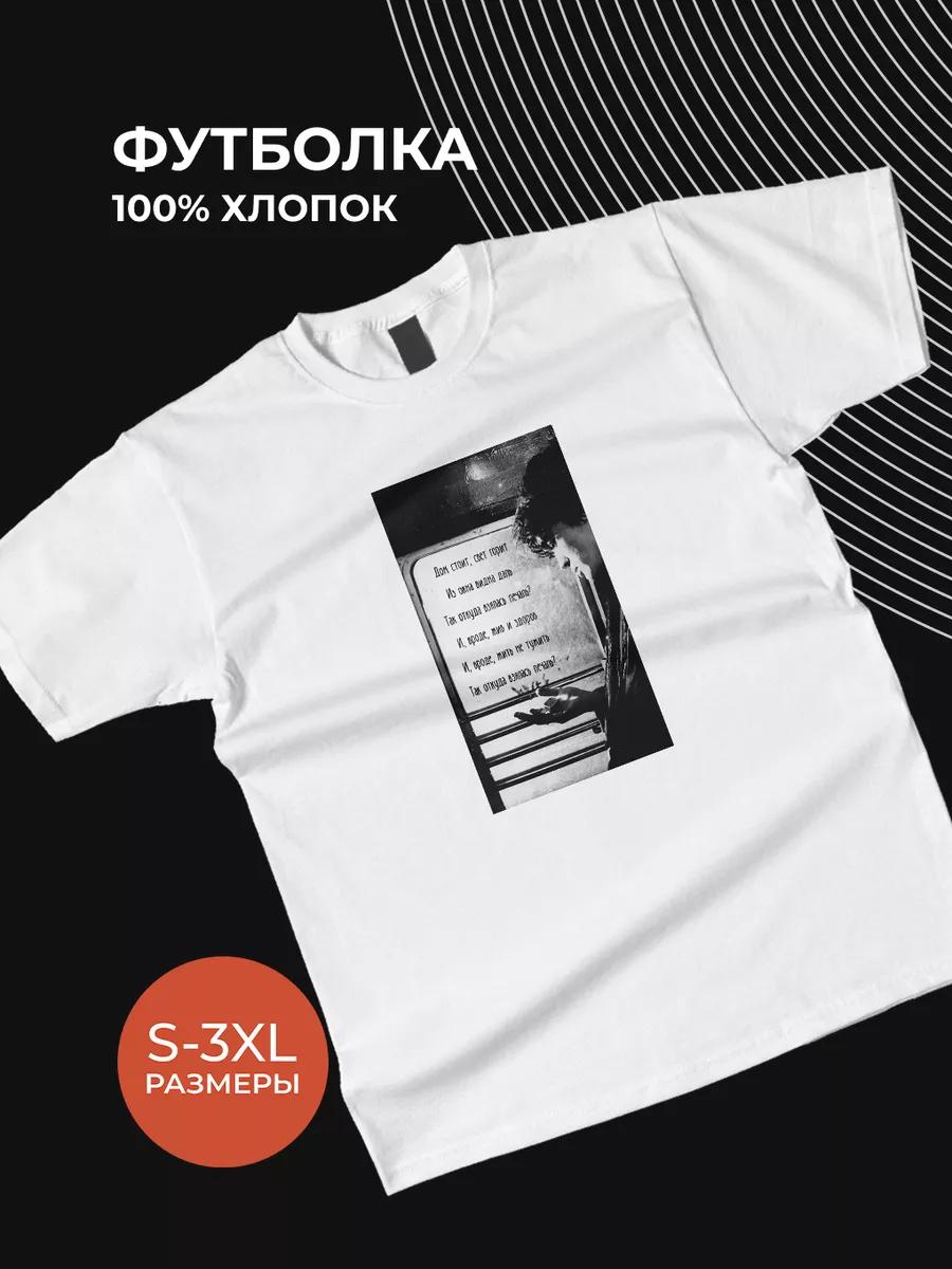 

Viktor Tsoi Kino band t-shirt L