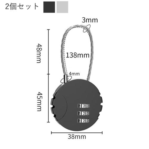 Shanado Padlocks, Wire Locks, Set of 2, 3-Digit Combination Locks, Zinc Alloy, Secondary Lock, Easy To Set, Secure, Compact, Convenient, Waterproof, A