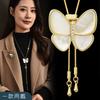 Autumn And Winter Shells Two-Color Pulling Temperament Butterfly Sweater Chain Temperament Versatile Long Butterfly Necklace