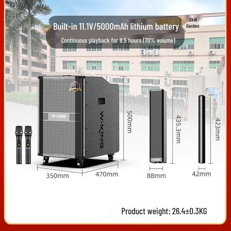 W-King K30 Outdoor Portable Trolley Bluetooth Speaker with Dual Microphones CN plug (adapter included)