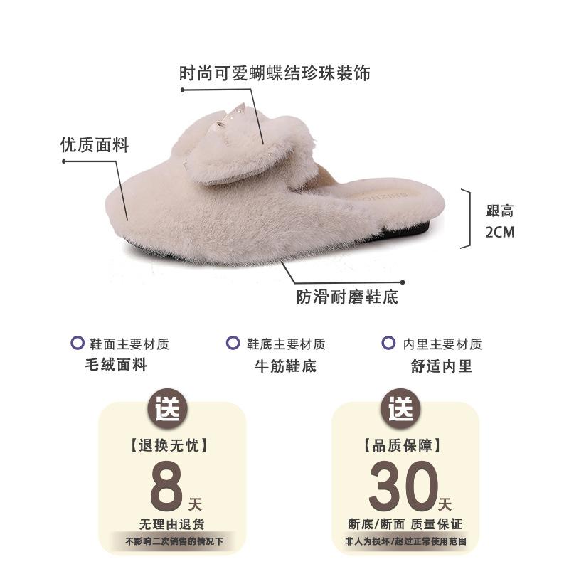 Mode vielseitige Schleife Perle Wolle Hausschuhe weiblich 2025 Herbst und Winter neu Fee bequem Außentasche Kopfhausschuhe