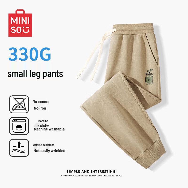 MINISO Men's Cotton-Feel Tapered Sweatpants
