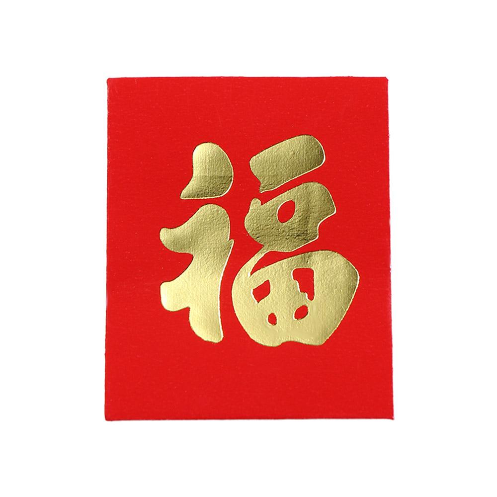 Wedding Chinese Mini Coin Money Pockets Spring Festival New Year Red Envelope Blessing Pockets